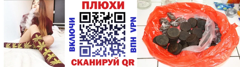 Купить наркотики цена Нижнекамск Бошки Шишки Кокаин ТГК Меф ГАШ Амфетамин