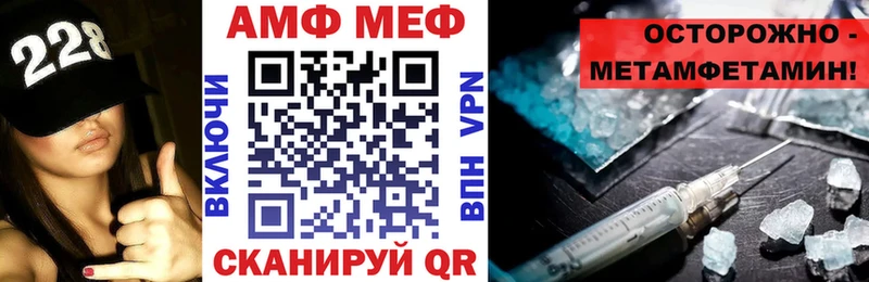 сколько стоит Нижнекамск Amphetamine Розовый
