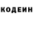 КЕТАМИН VHQ Vyteniss Klemkaa