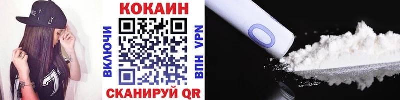 Cocaine Fish Scale  Нижнекамск 