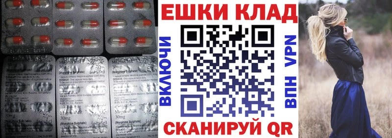 купить наркотик  Нижнекамск  Ecstasy TESLA 