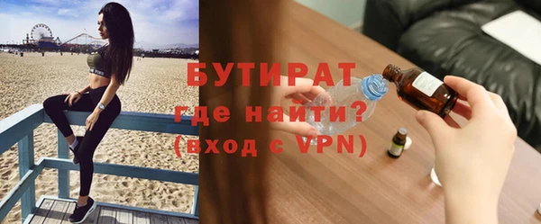 а пвп мука Бронницы