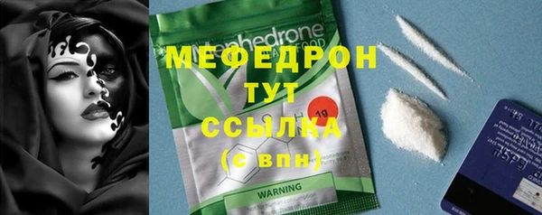 мдма Бугульма