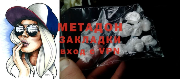 бутик Верхнеуральск