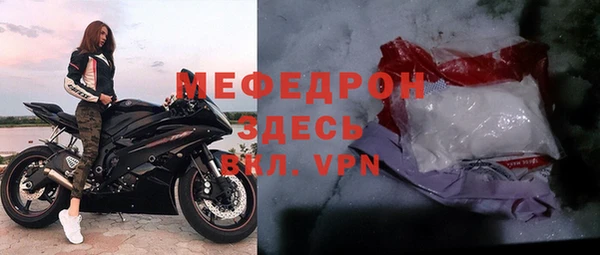скорость mdpv Бородино