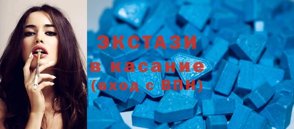 скорость mdpv Бородино