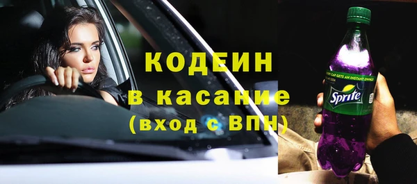мдма Бугульма