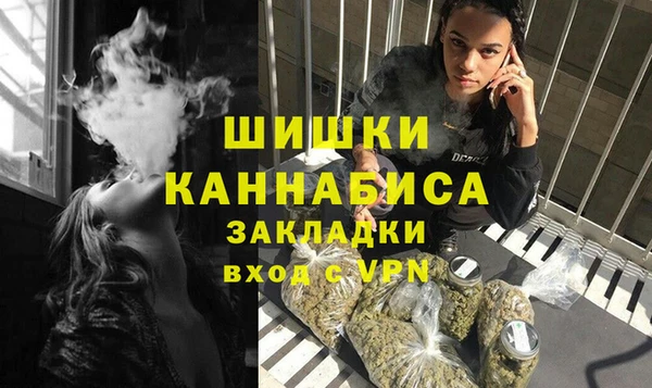 а пвп мука Бронницы