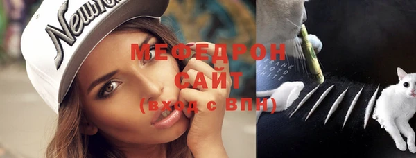 скорость mdpv Бородино