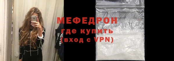 мдма Бугульма