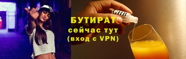 бутик Верхнеуральск