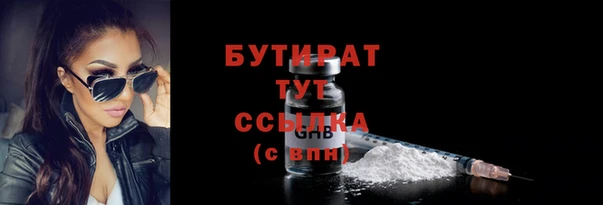 круглые Верея