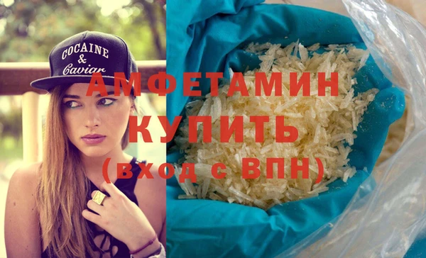 а пвп мука Бронницы