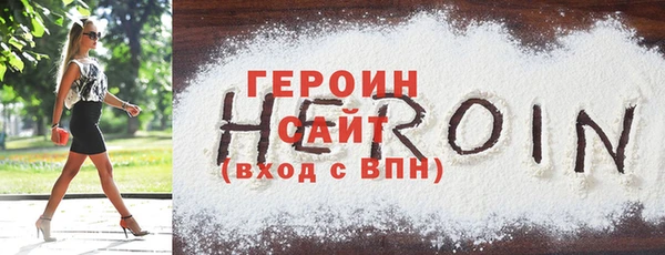 скорость mdpv Бородино