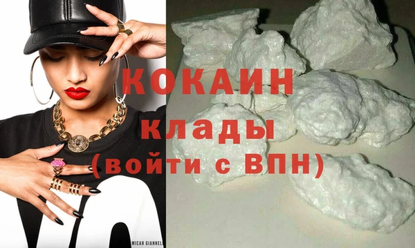 мдма Бугульма