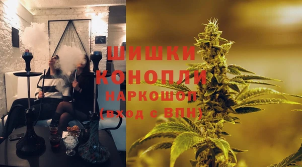 бутик Верхнеуральск