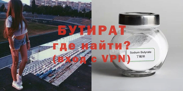 бутик Верхнеуральск