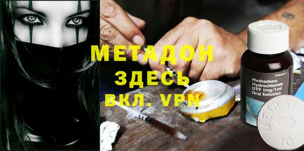 бутик Верхнеуральск