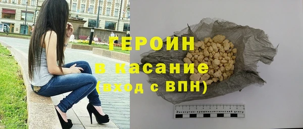 скорость mdpv Бородино