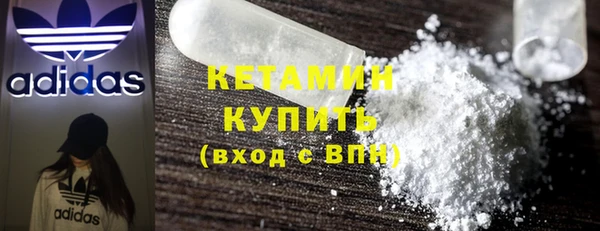 бутик Верхнеуральск