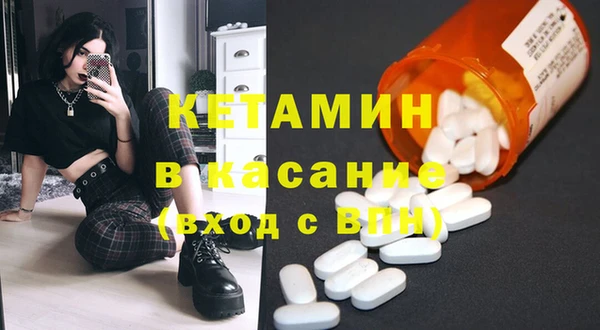 а пвп мука Бронницы