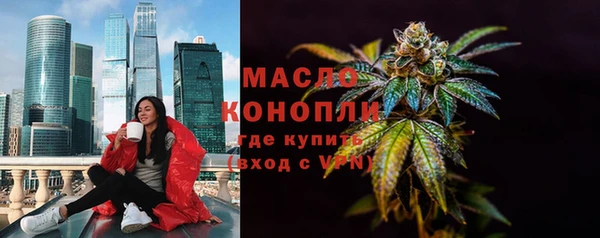 мдма Бугульма