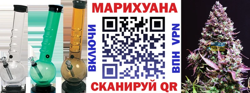 Бошки марихуана White Widow Нижнекамск